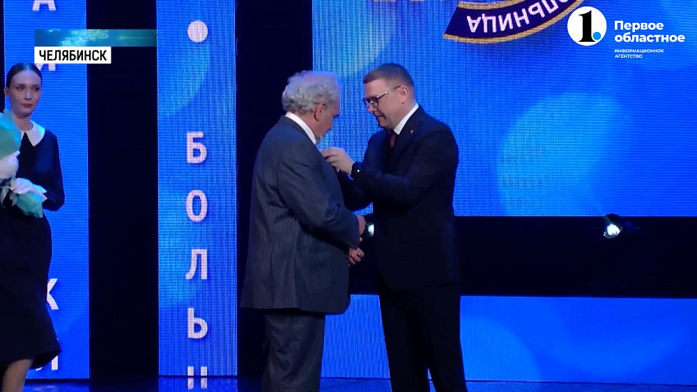 Алексей Текслер поздравил медиков ЧОКБ с юбилеем больницы