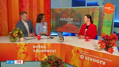 Бестактные вопросы — Гость в студии