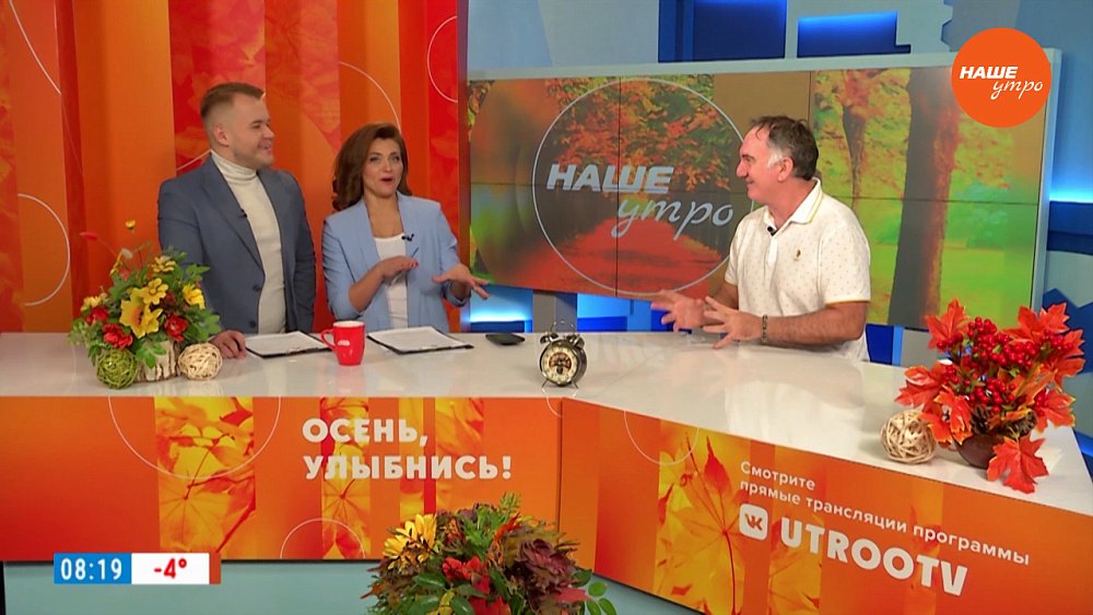 Макароны — не макароны! — Гость в студии