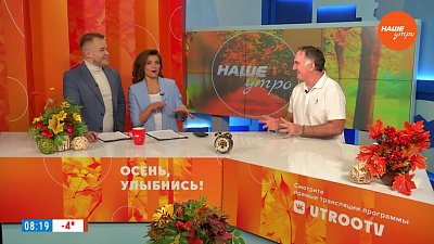 Макароны — не макароны! — Гость в студии