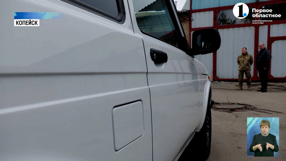 Помощь из Копейска: бойцам СВО передали вездеход