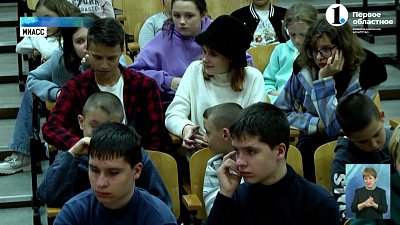 На Южный Урал приехали 74 школьника из ДНР