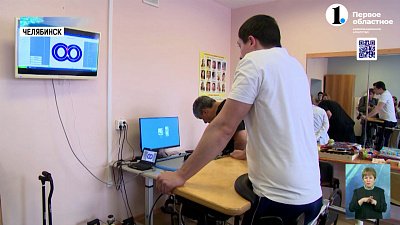 Челябинские врачи рассказали о новейших методиках реабилитации после инсульта