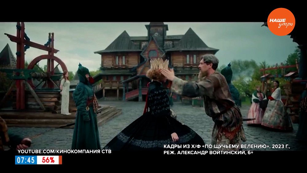 Киноновинки 26 октября 2023 года в рубрике «Идём в кино»