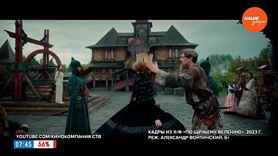 Киноновинки 26 октября 2023 года в рубрике «Идём в кино»