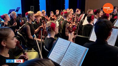 Урок от известного маэстро в сюжете — «Мастер-класс от Башмета»