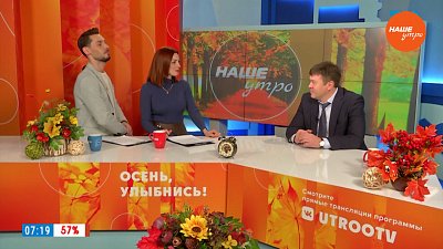 Могут ли домашние массажёры нанести вред? — Гость в студии