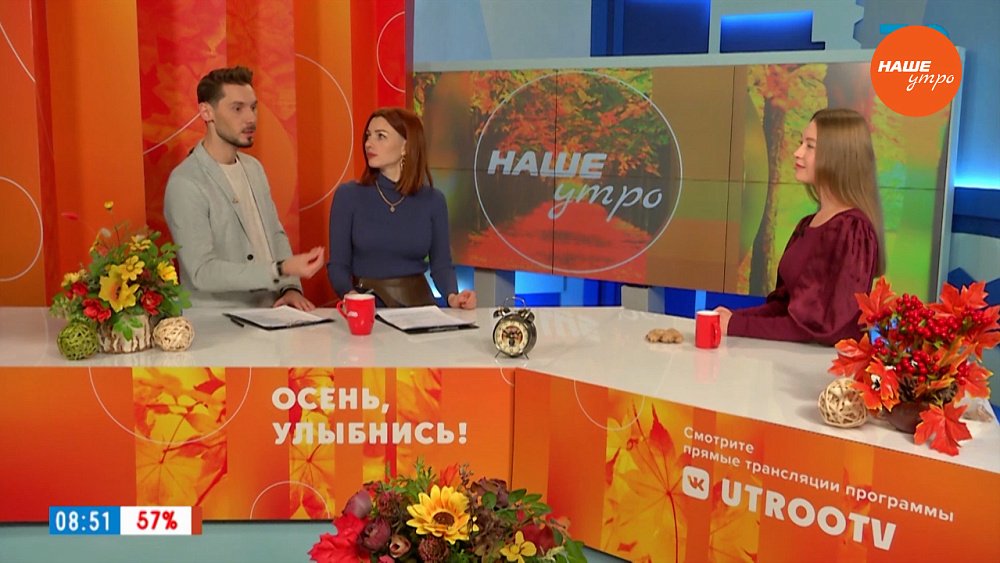 Имбирь — чудесный продукт! — Гость в студии