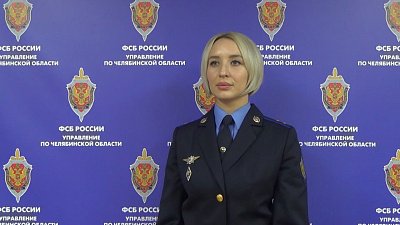 Сотрудники УФСБ России по Челябинской области пресекли деятельность нелегальных оружейников