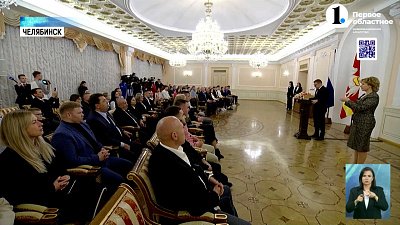 За особые достижения и заслуги: Алексей Текслер наградил лучших спортсменов региона