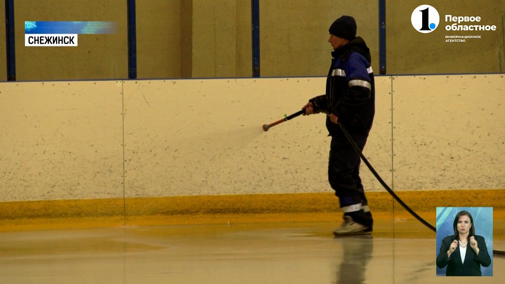 В Снежинске завершают ремонт в физкультурно-оздоровительном комплексе «Айсберг»