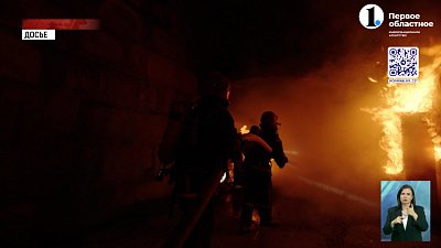 В Верхнем Уфалее на пожаре погиб мужчина