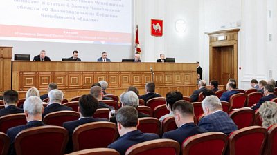 В челябинском парламенте заседания будут начинаться с гимна России