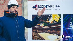 На «РМК-Арене» в Челябинске приступили к монтажу трибун