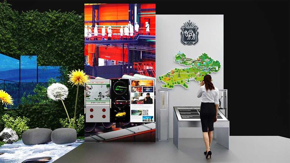 Челябинская область готовится представить свои достижения на выставке в Москве