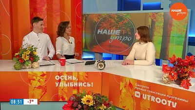 Сказы Бажова в Ледовом городке — Гость в студии