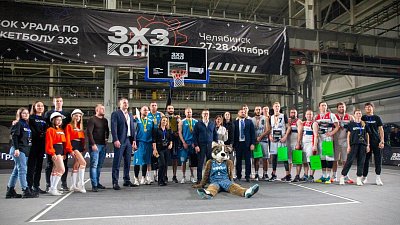 На челябинском заводе «Конар» стартовал турнир по баскетболу 3×3