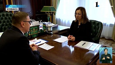 Алексей Текслер провёл совещание с главой Росреестра