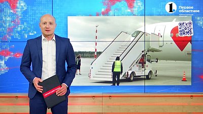 В аэропорту задержали буйную челябинку