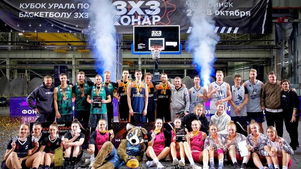 Челябинский клуб «Курчатов» стал серебряным призером Кубка Урала по баскетболу 3×3