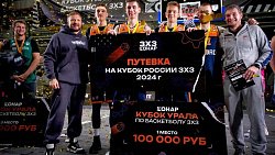 Челябинский клуб «Курчатов» стал серебряным призером Кубка Урала по баскетболу 3×3