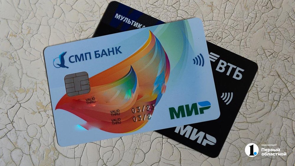 Двое врачей из Челябинской области перечислили мошенникам более 1,8 млн рублей