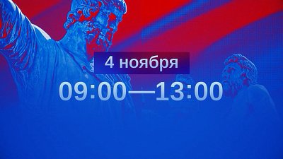 В День народного единства на телеканале ОТВ пройдет марафон «Все для Победы!»