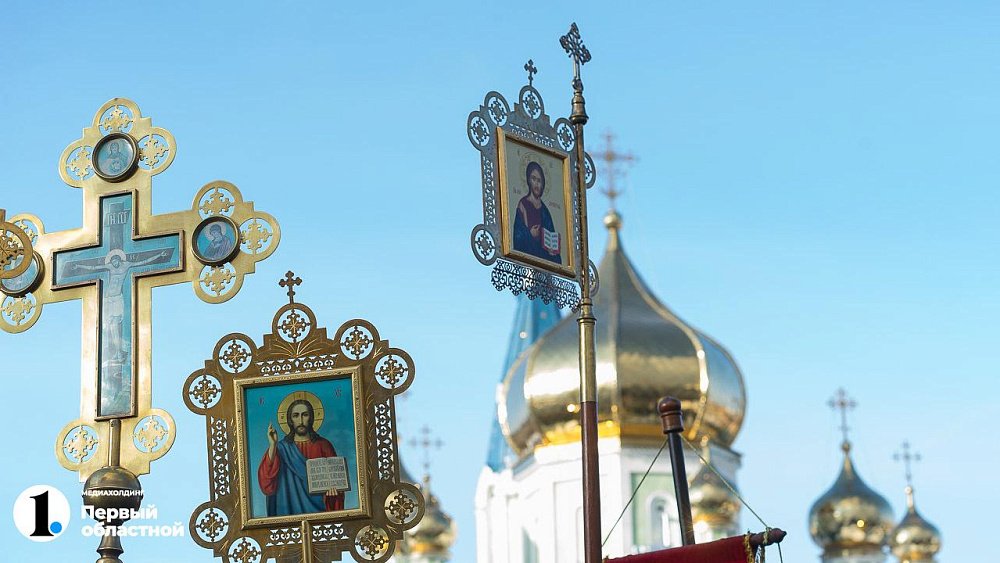 В Магнитогорске пройдет общегородской крестный ход в поддержку СВО