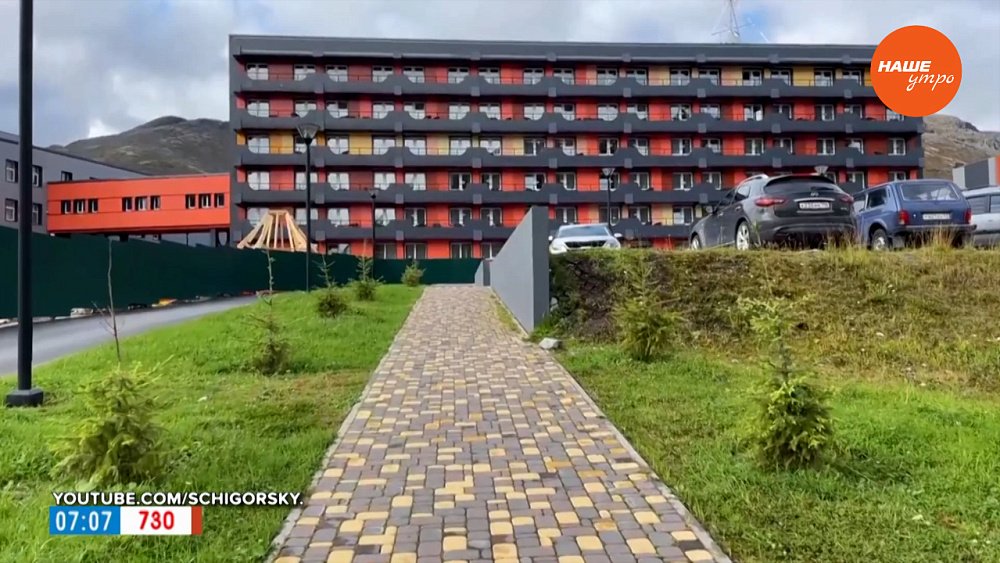 Город крайнего Севера Апатиты в рубрике «Сыграем в города»