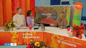 За какой порядок отвечает дворник — Гость в студии