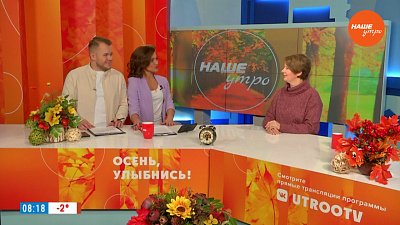 Участие бабушек и дедушек в воспитании внуков — Гость в студии