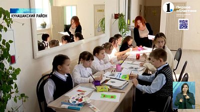 В Челябинской области идёт реализация национальных проектов