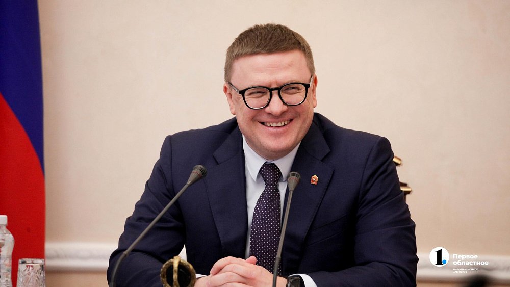 Алексей Текслер поздравил со 100‑летием Нязепетровского района