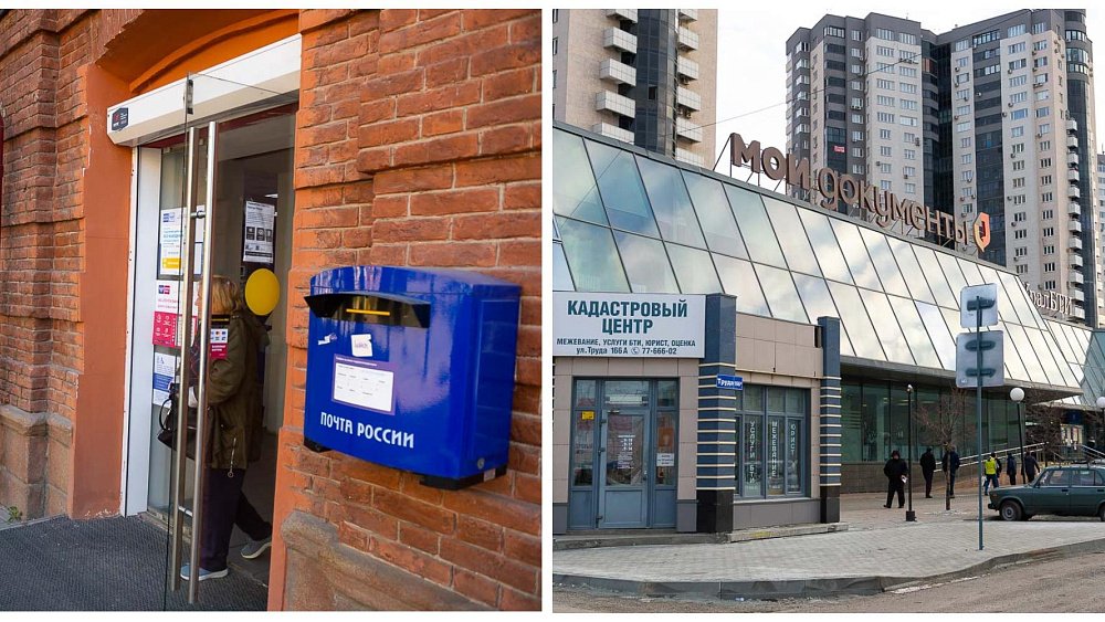 В Челябинской области почтовые отделения и МФЦ изменят график работы в ноябрьские праздники
