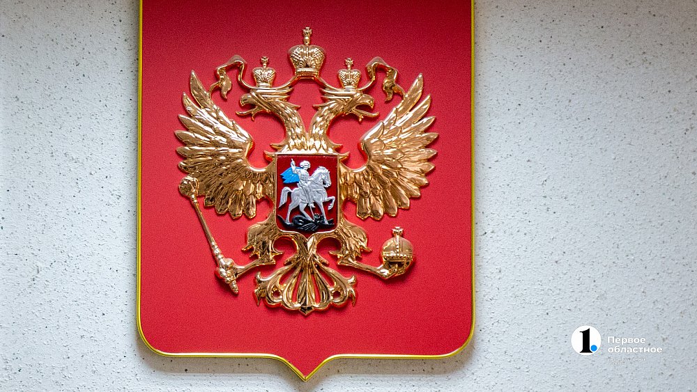 Госдума досрочно лишит мандата депутата от Челябинской области