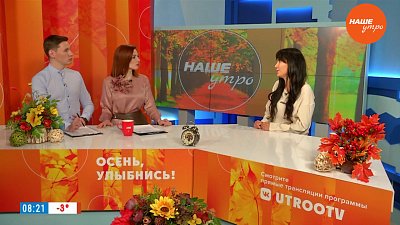 Социофобия – бич современности? – Гость в студии