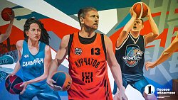 Алексею Текслеру презентовали «Дом баскетбола» в Челябинске