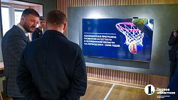 Алексею Текслеру презентовали «Дом баскетбола» в Челябинске