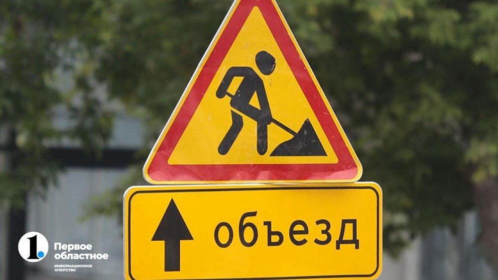 В Челябинске продлили ограничение для машин на проспекте Победы