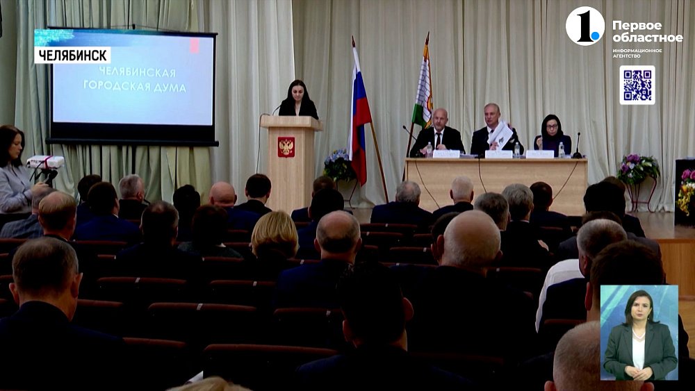 На заседании Челябинской городской думы решили начать чинить ливнёвки