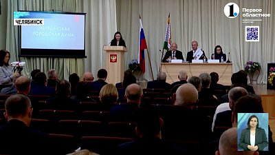 На заседании Челябинской городской думы решили начать чинить ливнёвки