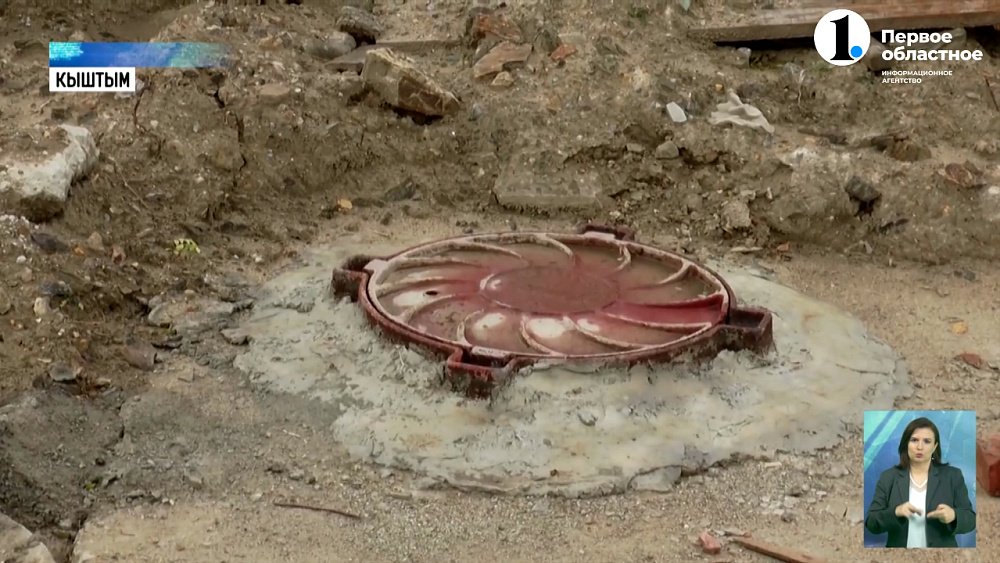 В Кыштыме строят канализационную станцию