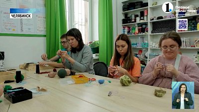 Как инвалиду устроиться на работу?