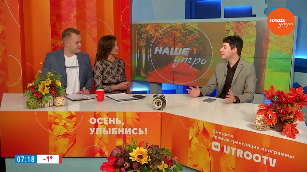 Губернаторские гранты — Гость в студии