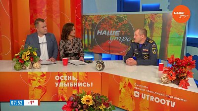 Рыбалка на первом льду — Гость в студии