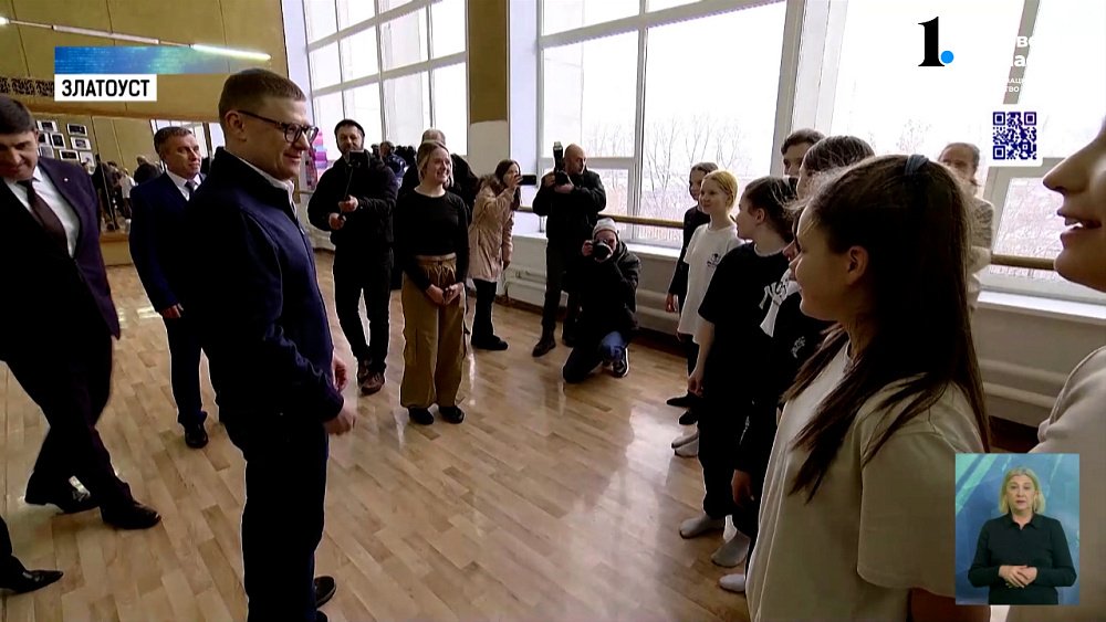 Губернатор Челябинской области Алексей Текслер посетил Златоуст с рабочим визитом