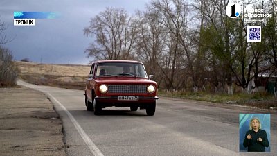 Умелец из Троицка восстановил автомобиль советской эпохи