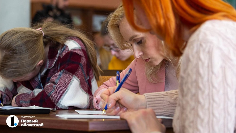 Челябинск претендует на звание столицы Тотального диктанта — 2024