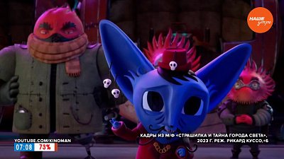 Киноновинки в рубрике «Идём в кино»