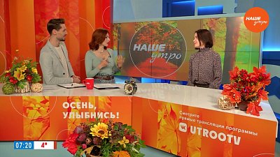 Этнографический диктант — Гость в студии